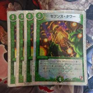 セブンス・タワー(スーパーデッキ仕様)