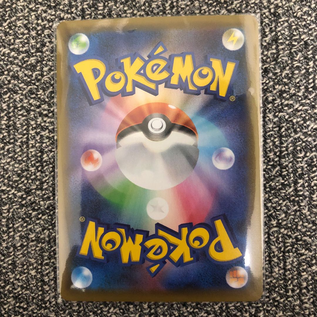 Dedicated to Mr. Pedro DragoniteV