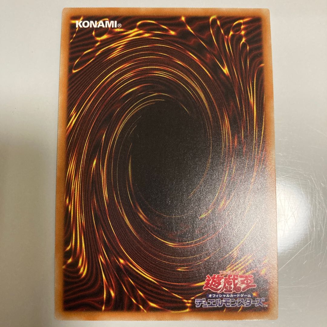 閃刀姫-ロゼ シークレットレア１枚、スーパーレア４枚セット