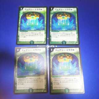 Fairy Miracle 4 sheets