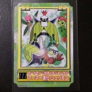 デジモンアドベンチャー シュリモン & ペガサスモンの通販 sujin