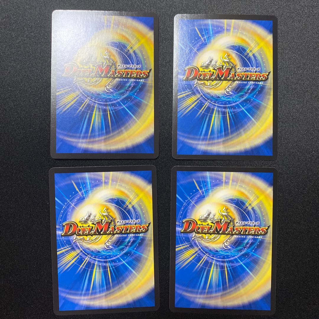 ボルシャック・西南・ドラゴン