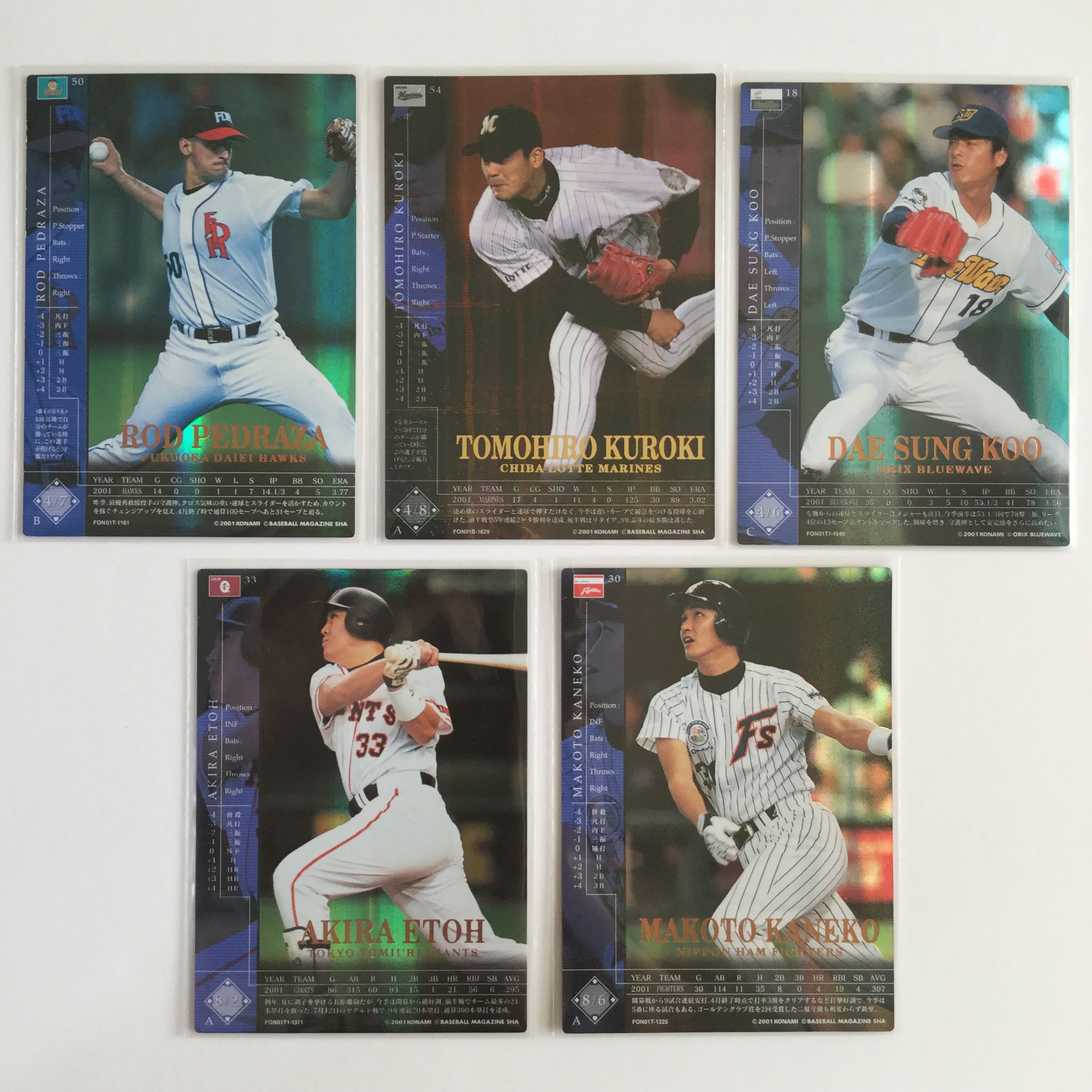 プロ野球カード 5枚セット