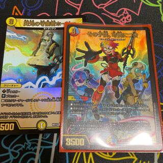 その子供、可憐につき、ホーリー