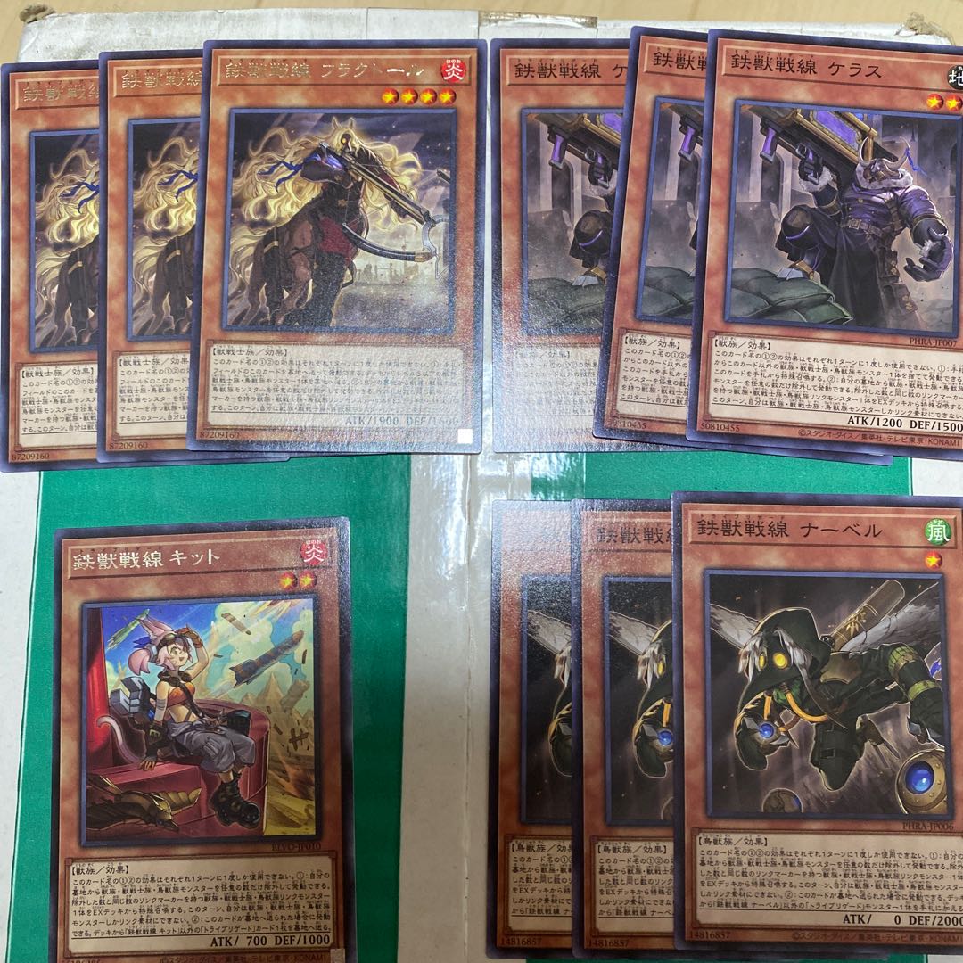鉄獣戦線　トライブリゲード　まとめ