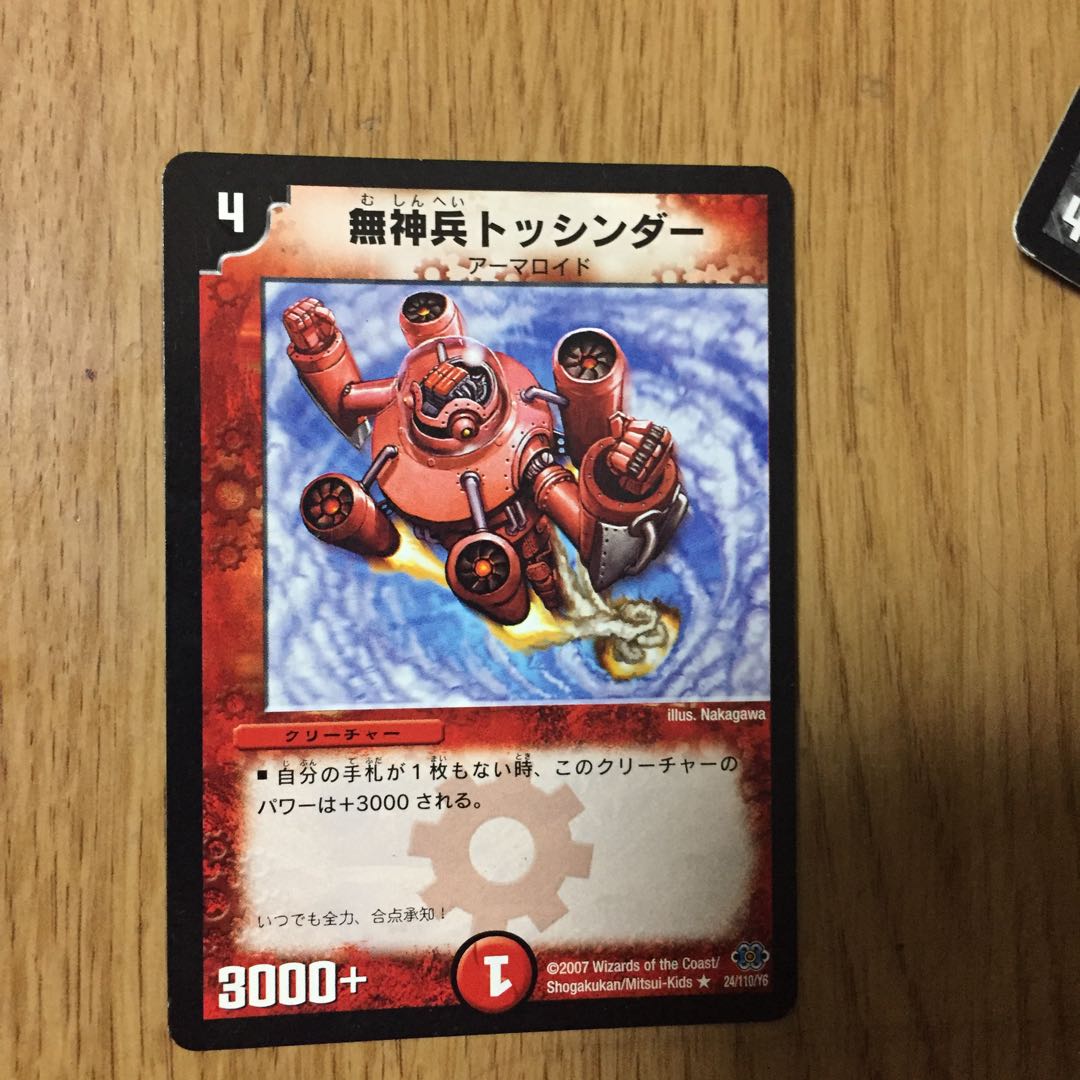 Tossinder, the godless soldier R 24/110/Y6