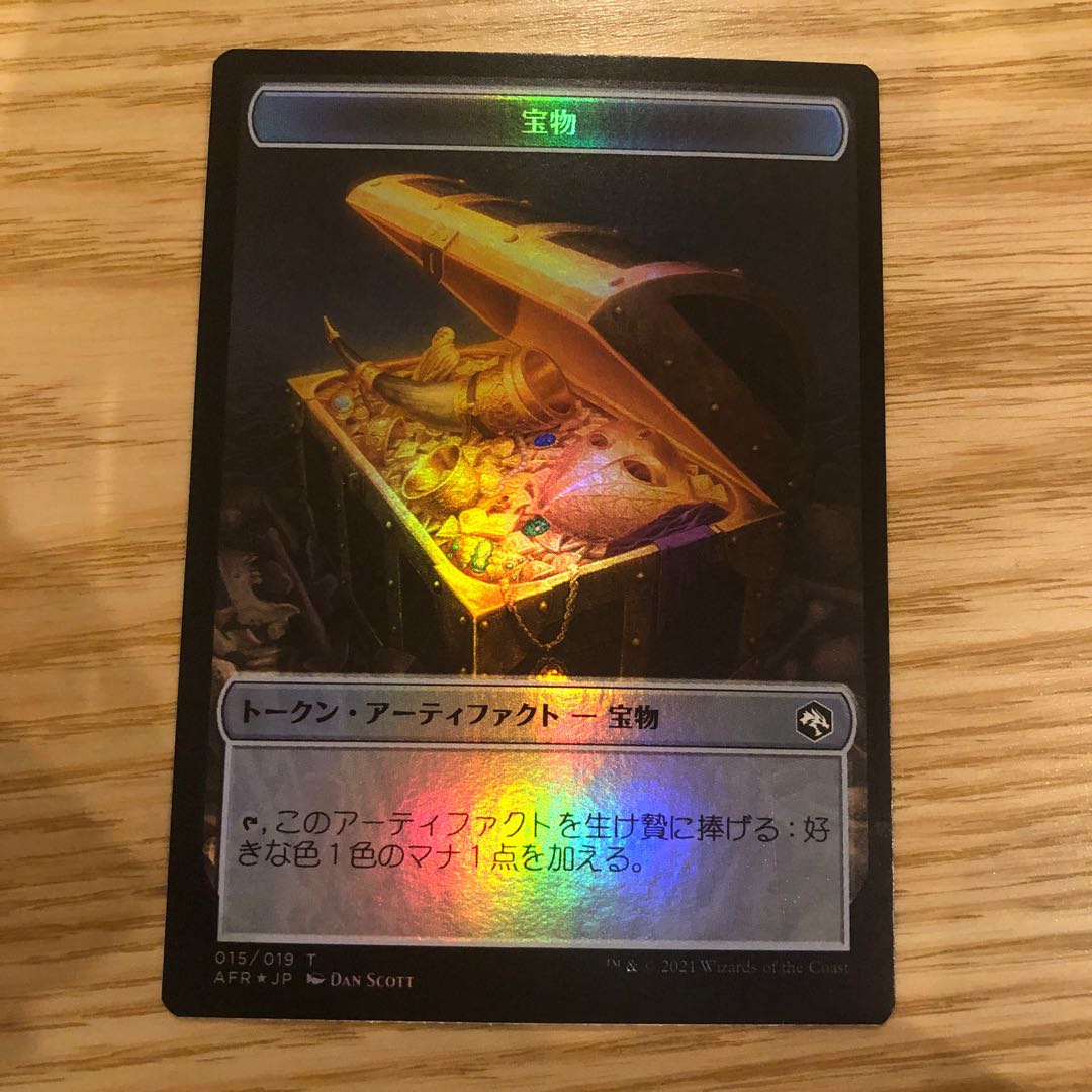 Lolth, Spider Queen Treasure Chest foil Collector Flareon Products