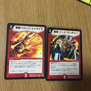 Magic Bullet Knight Spell Fire 2 copies