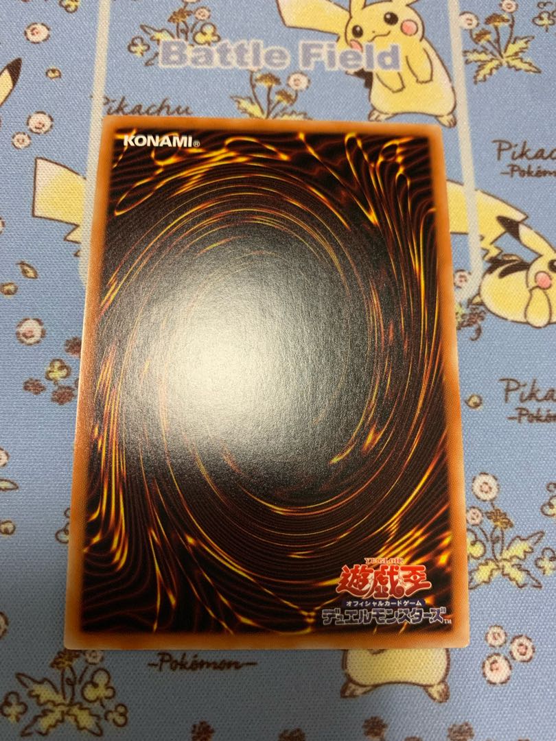 禁じられた一滴