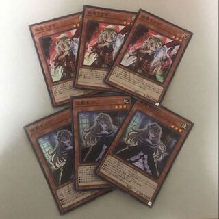 幽鬼うさぎ　屋敷わらし　スーパーレア各3枚セット【BECK】