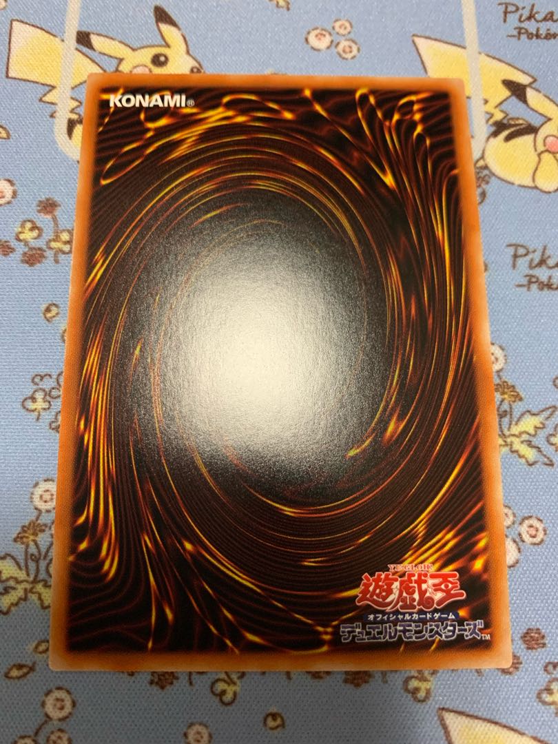 閉ザサレシ世界ノ冥神 ウルトラレア