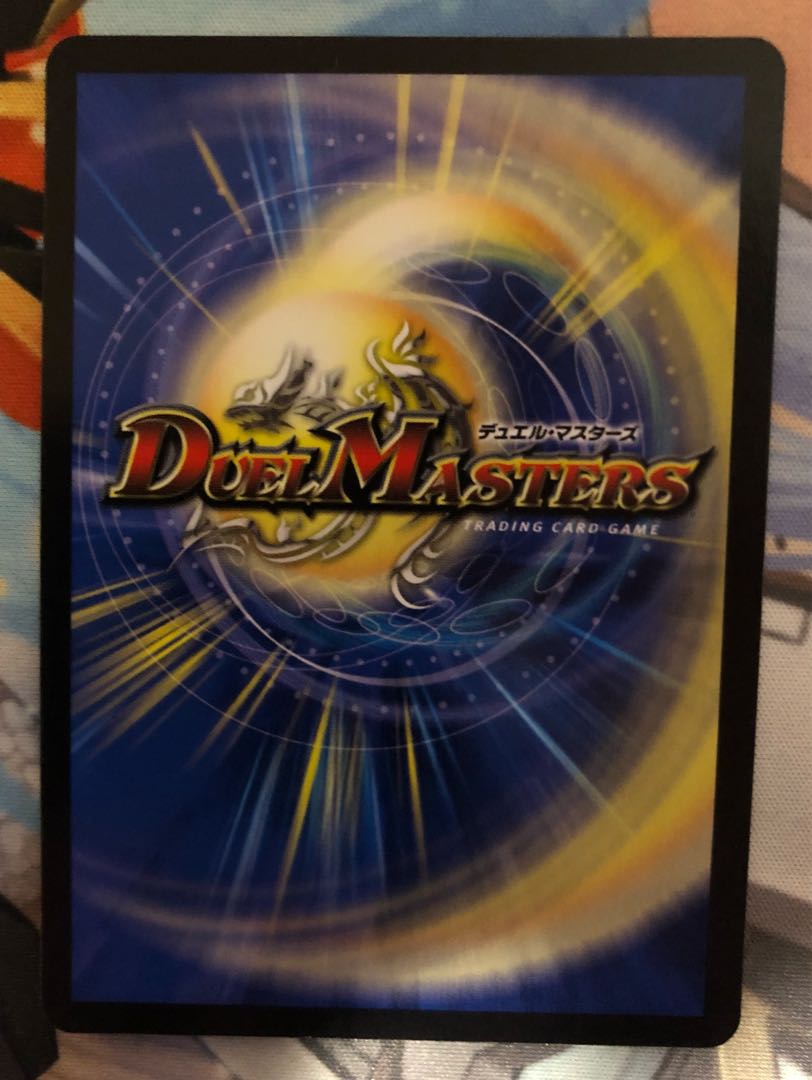 砕慄接続 グレイトフル・ベン 1枚