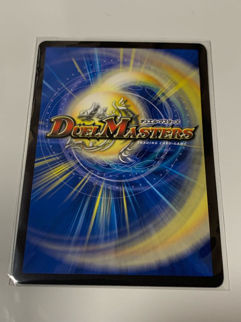 龍風混成 ザーディクリカ