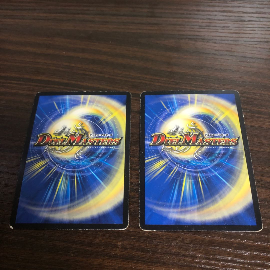 レッドゾーンZ 2枚セット