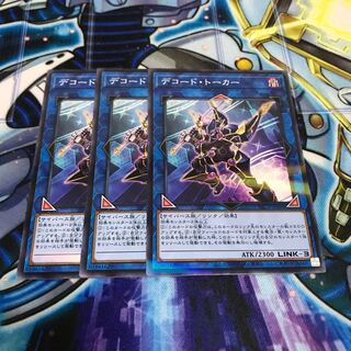 デコード・トーカー パラレル ノーマル　Hulu 776