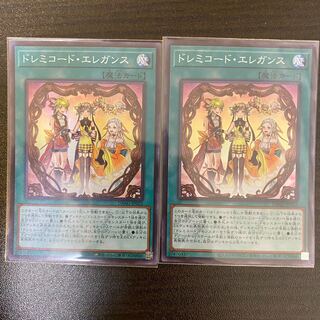 ドレミコード・エレガンス スーパーレア2枚組