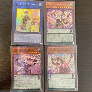 ドレミ・コード まとめ売り