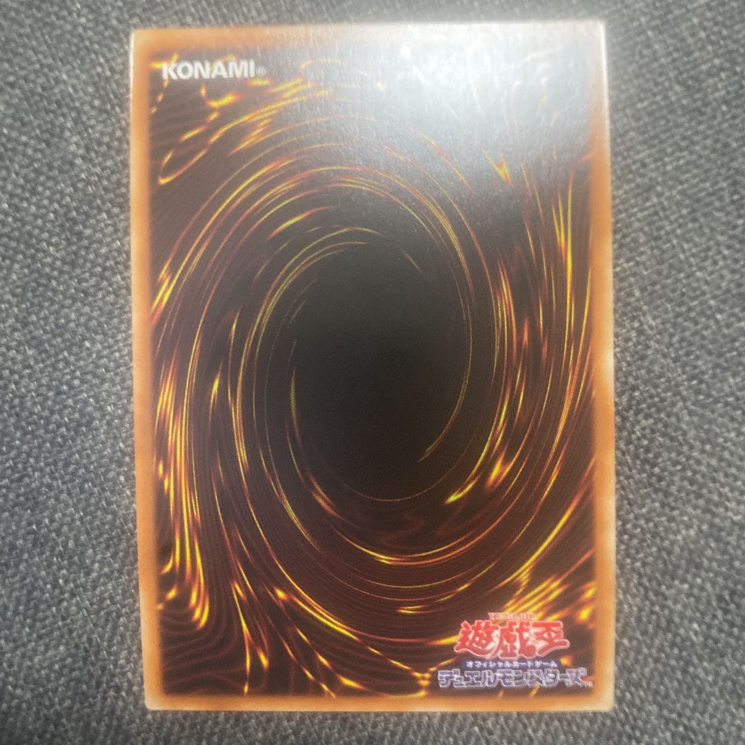 天霆號アーゼウス ウルトラレア