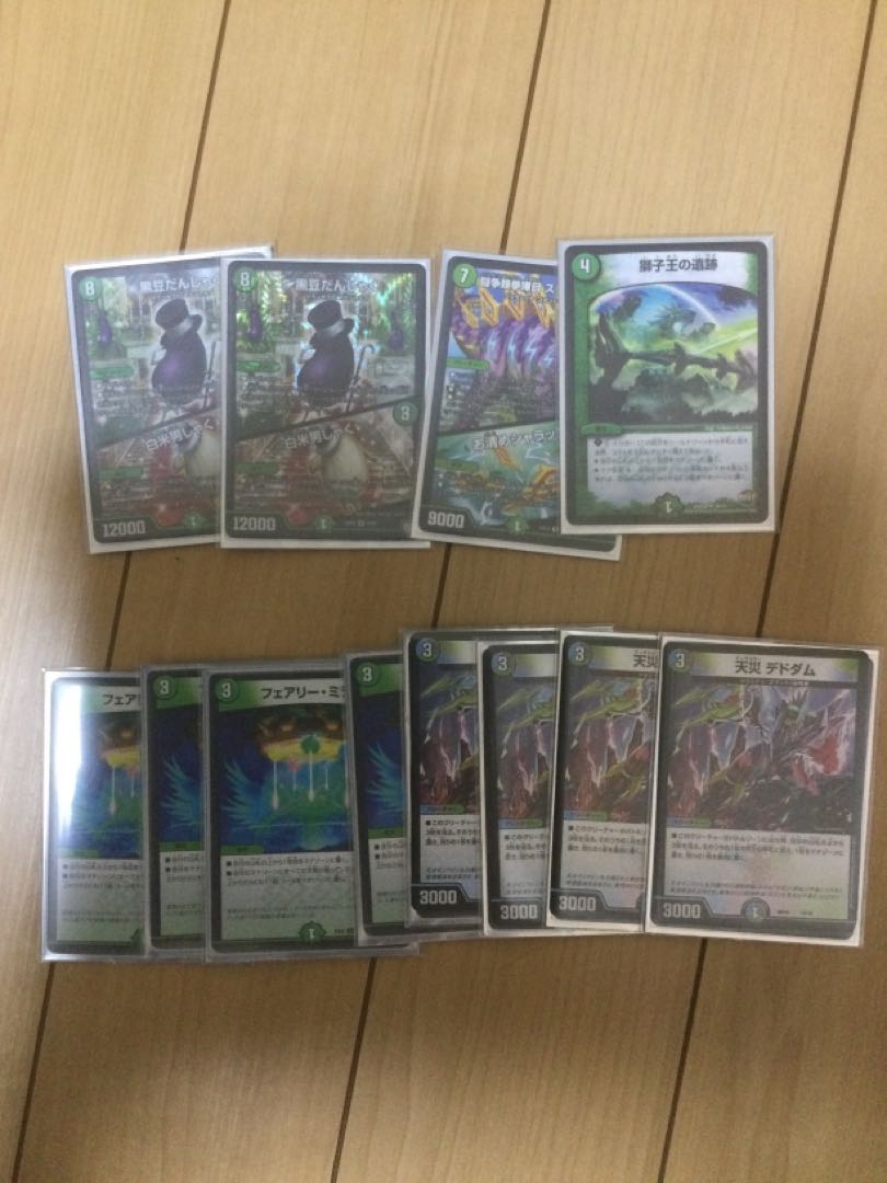 5Cコントロール デッキ