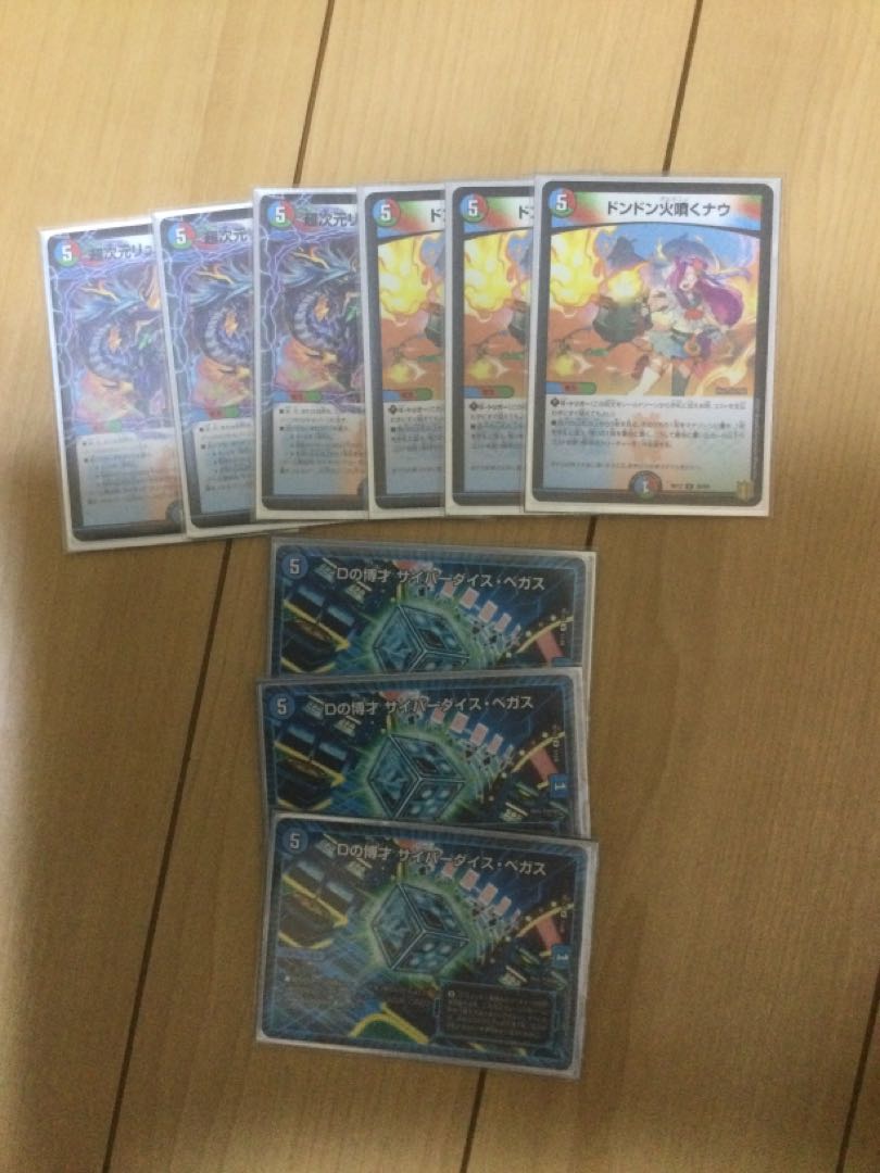 5Cコントロール デッキ