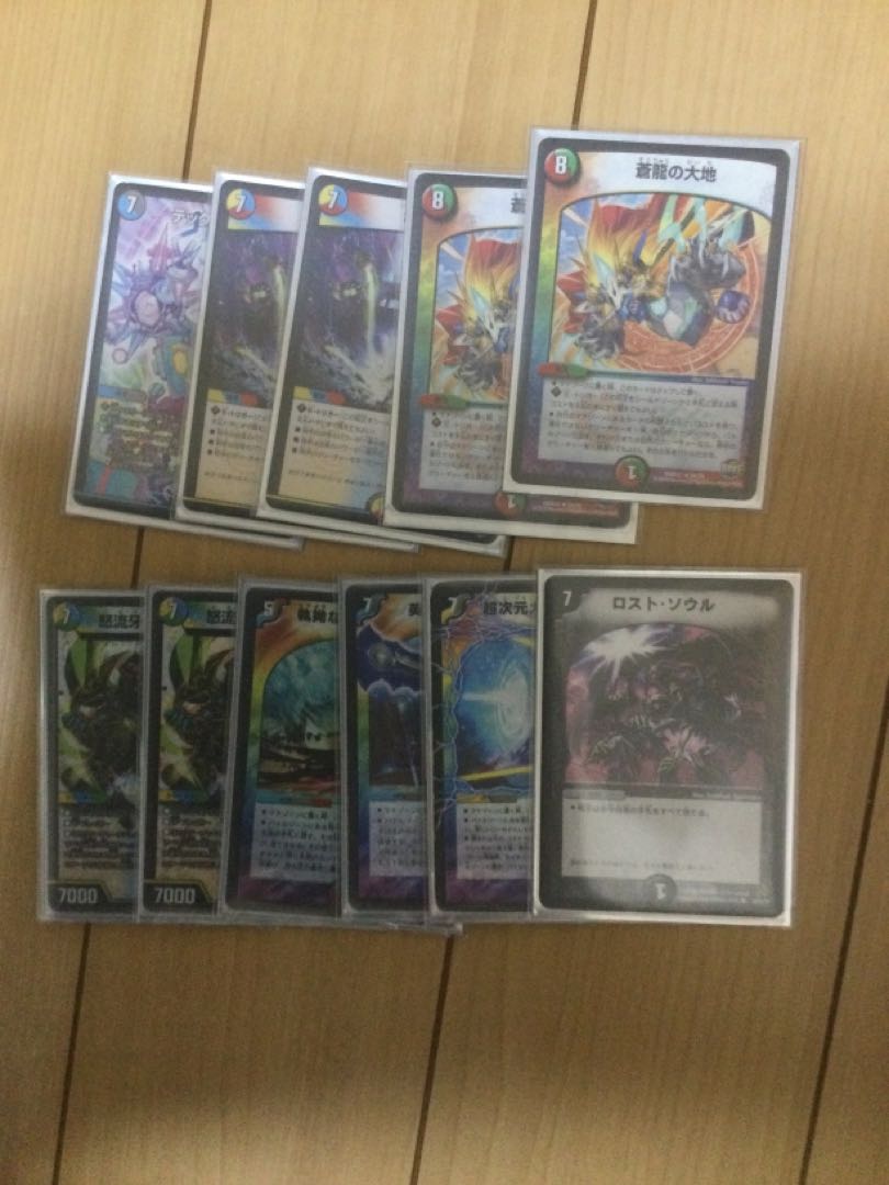 5Cコントロール デッキ