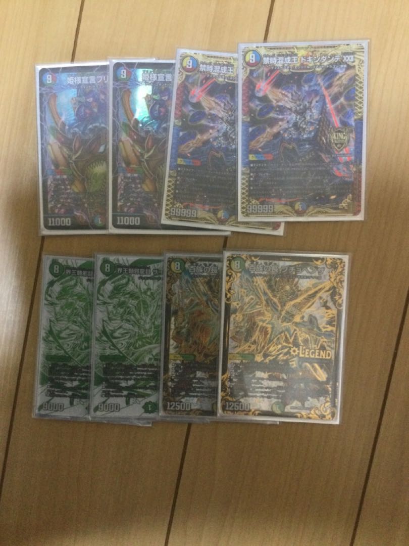 5Cコントロール デッキ