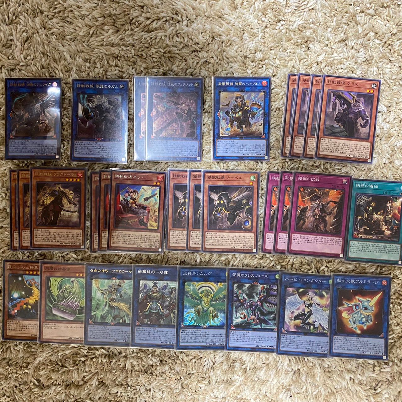 鉄獣戦線トライブリゲード デッキパーツ