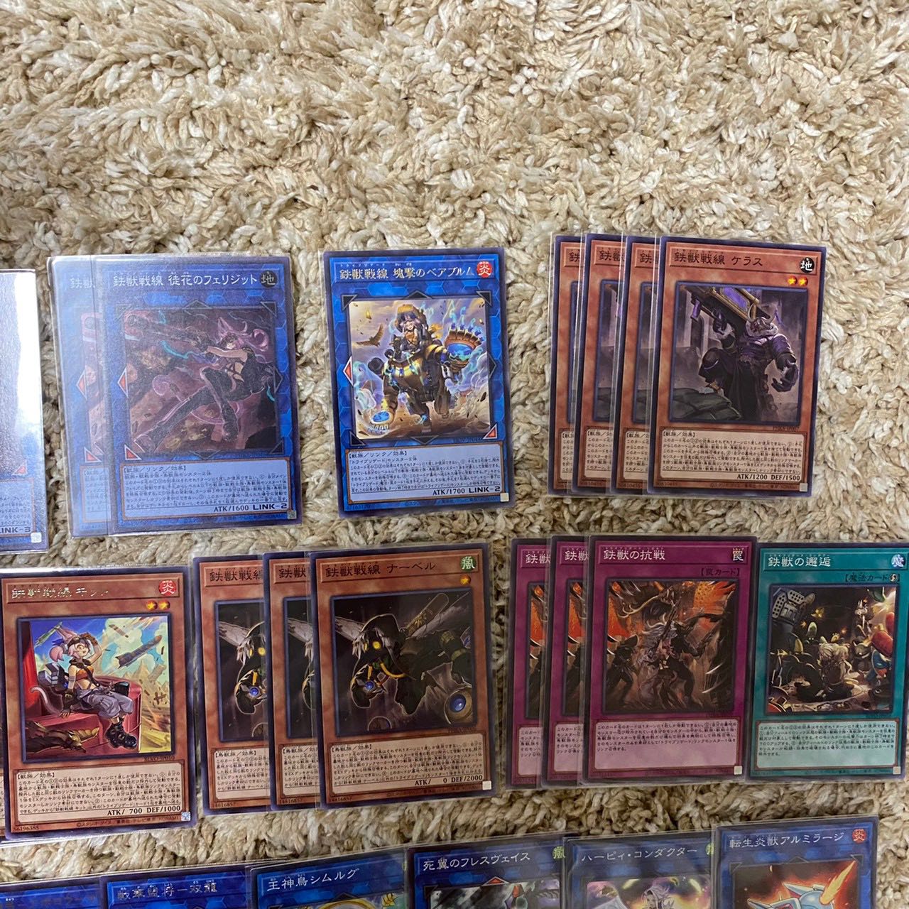 鉄獣戦線トライブリゲード デッキパーツ