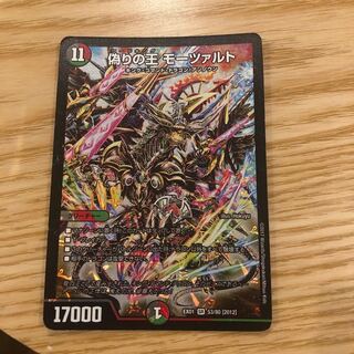 偽りの王モーツァルト