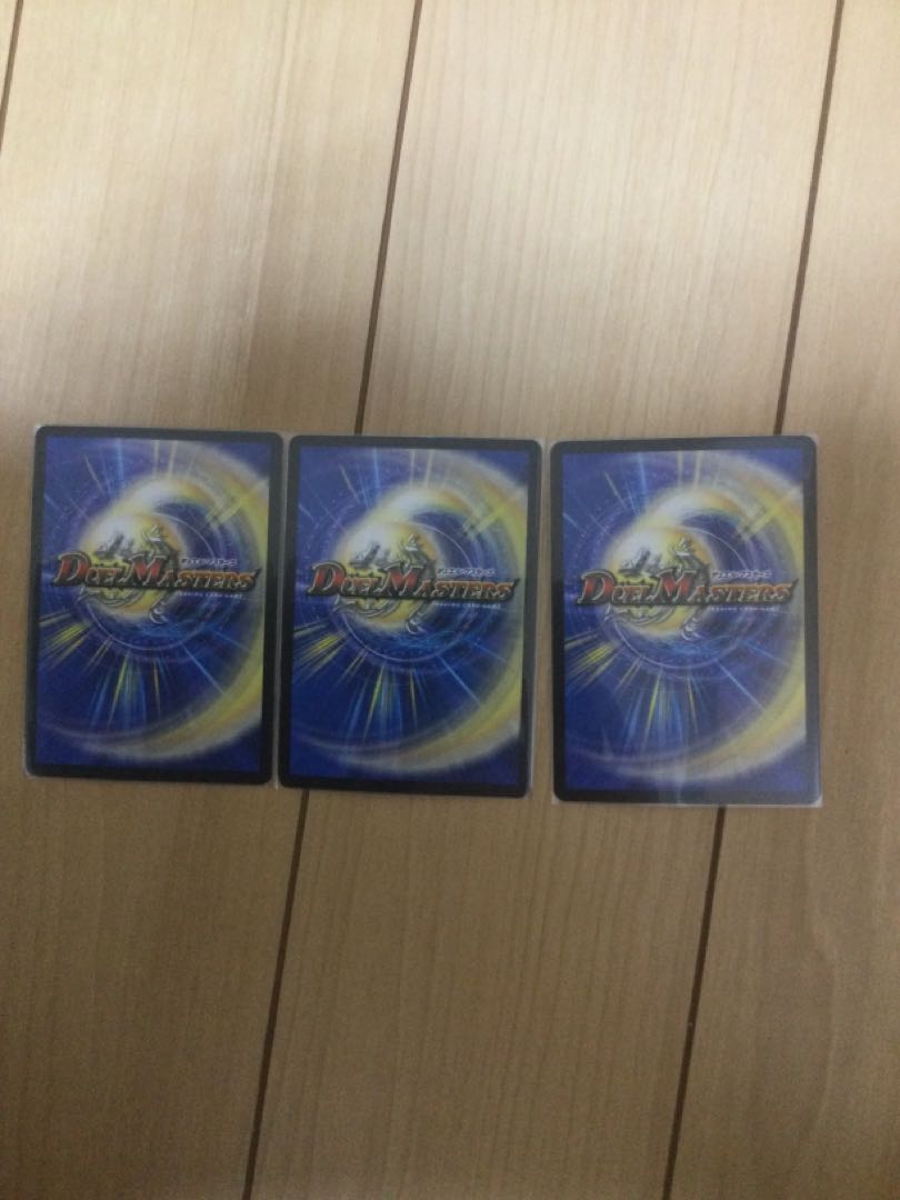 「影斬」の鬼 ドクガン竜 SR