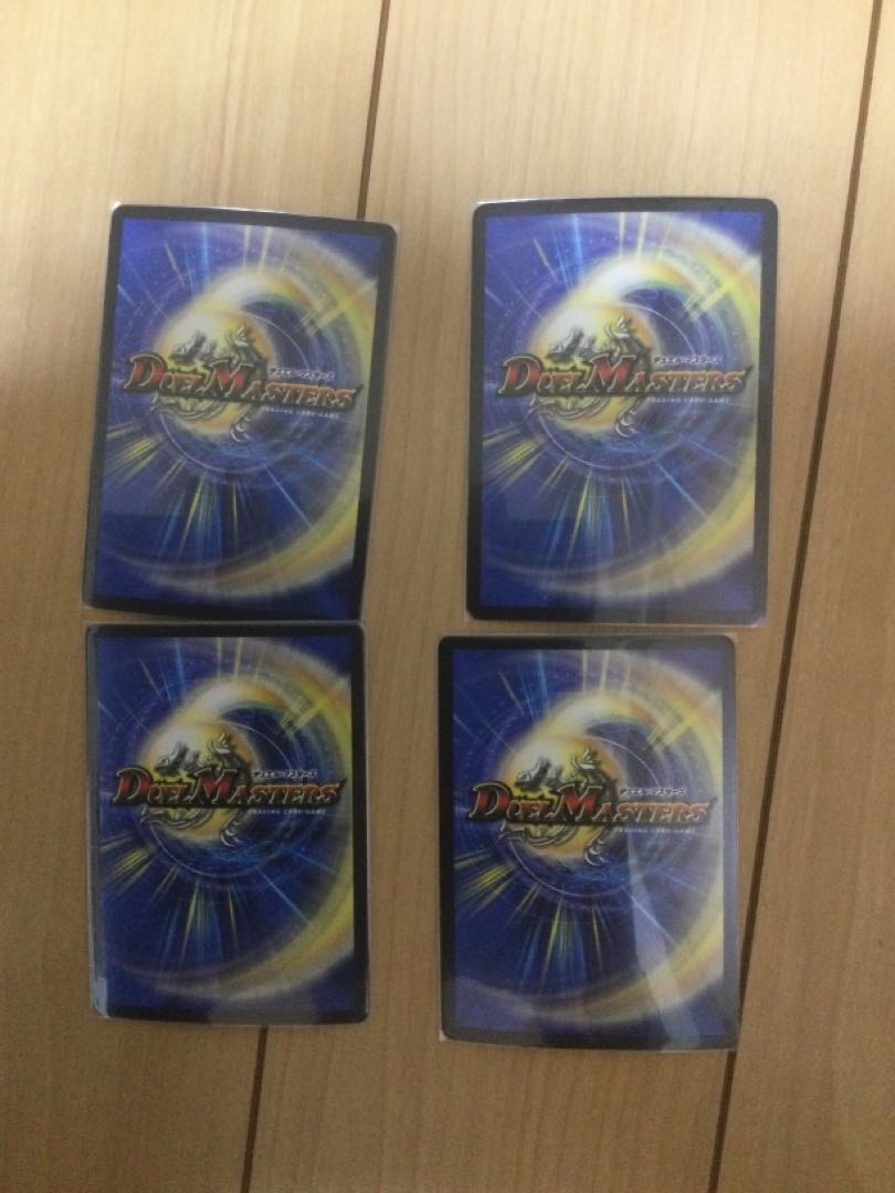 鬼ヶ大王 ジャオウガ