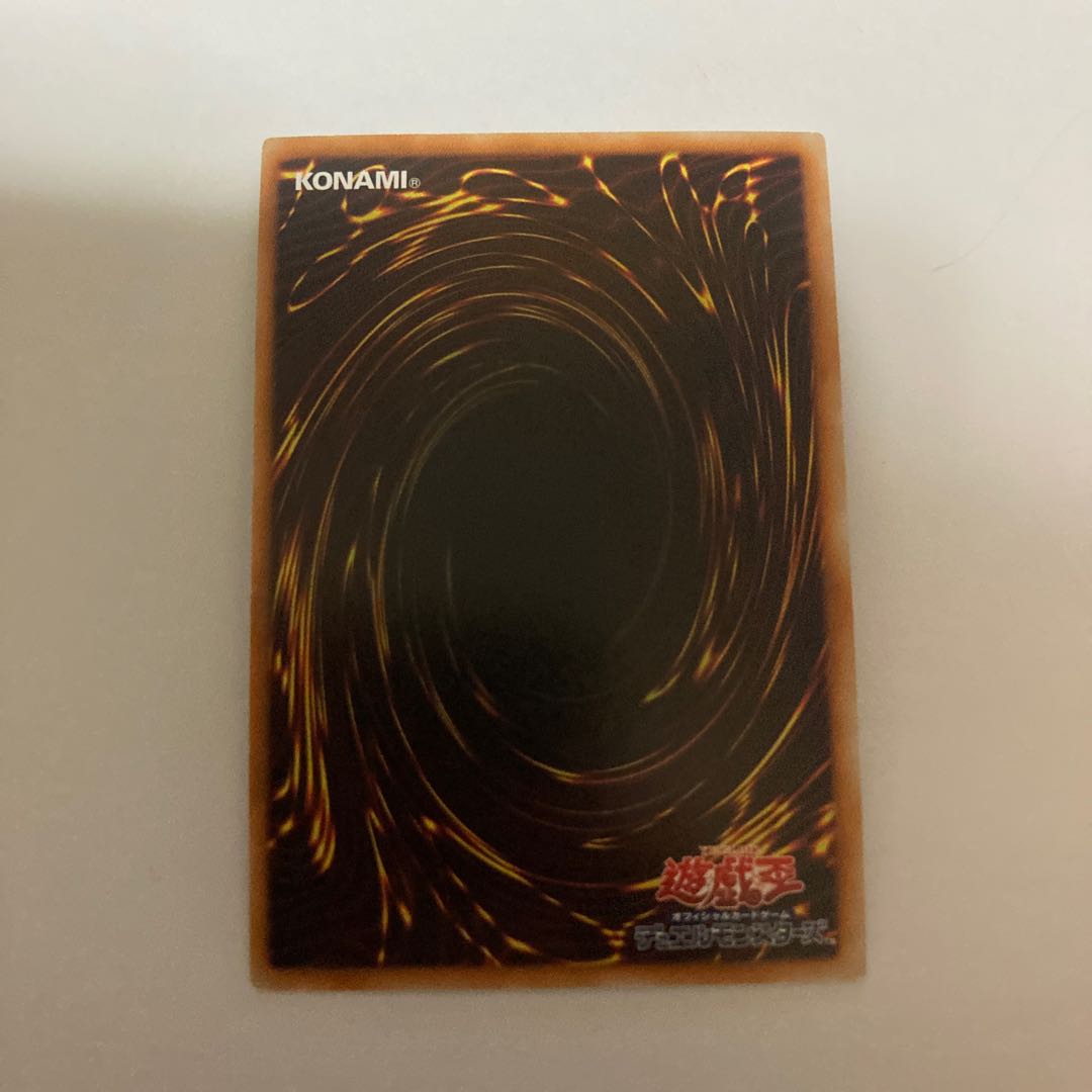 CNo.107 超銀河眼の時空龍 ウルトラレア【BECK】