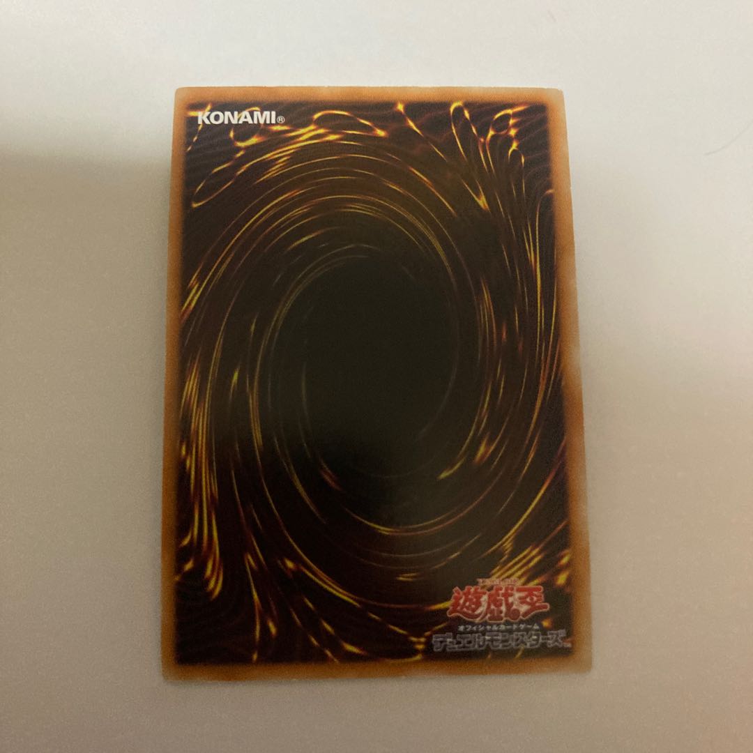 甲虫装機 エクサスタッグ ウルトラレア【BECK】