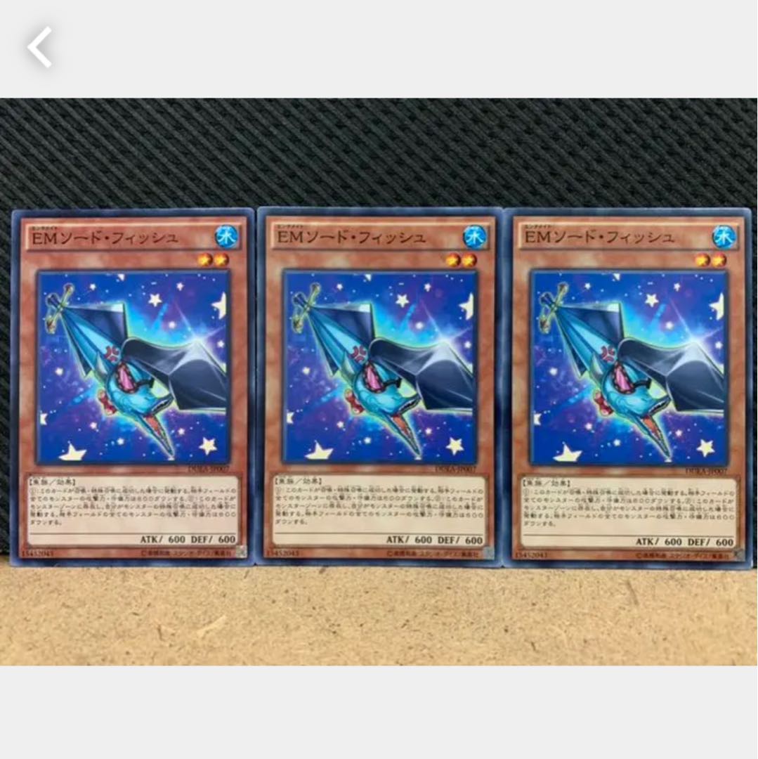 Popotan] Yu-Gi-Oh! 474 Performapal Sword Fish 3 normal