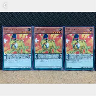 Popotan] Yu-Gi-Oh! 479 Performapal Camelump 3 sheets Normal