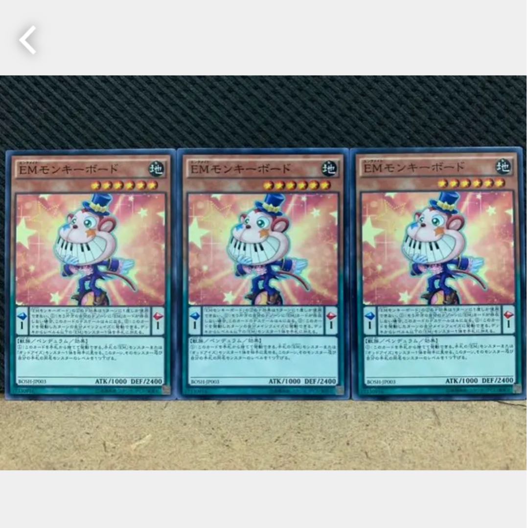 Popotan] Yu-Gi-Oh! 481 Performapal Monkeyboard 3 Normal