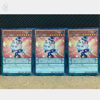 Popotan] Yu-Gi-Oh! 481 Performapal Monkeyboard 3 Normal