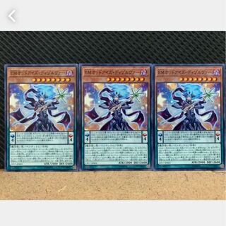 【ぽぽたん】遊戯王 480 EMオッドアイズ・ディゾルヴァー  3枚 ノーマル