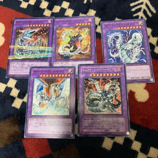 サイバーエンドドラゴン サイバー融合