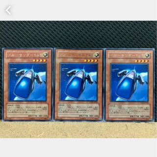 [Popotan] Yu-Gi-Oh 486 SnubbullZapdosT45 3 copies Rare