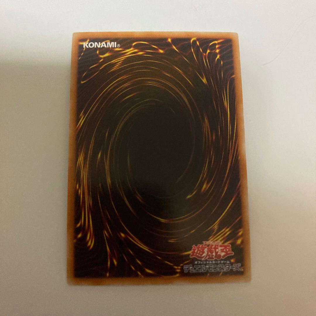 No.105 BK 流星のセスタス ウルトラレア【BECK】