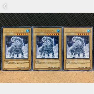 Popotan] King of Games 490 Frostosaurus 3 rare