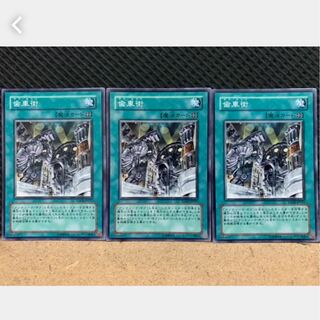 Popotan] Yu-Gi-Oh! 558 Geartown 3 Normal