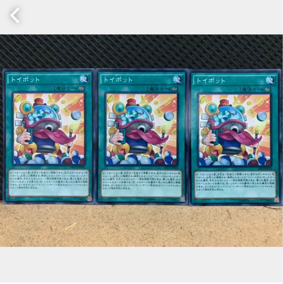 Popotan] Yu-Gi-Oh! 550 Toy Vendor 3 Normal