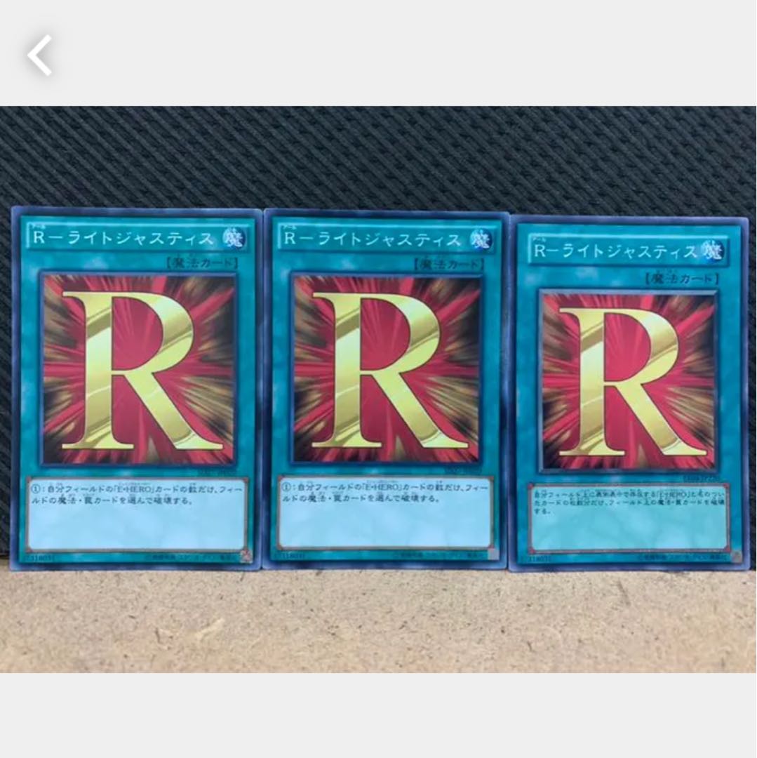 Popotan] Yu-Gi-Oh 546 R-Light Justice, 3 Normal