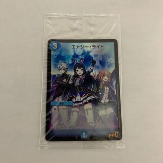 (Unopened) Energy Stream 1 piece