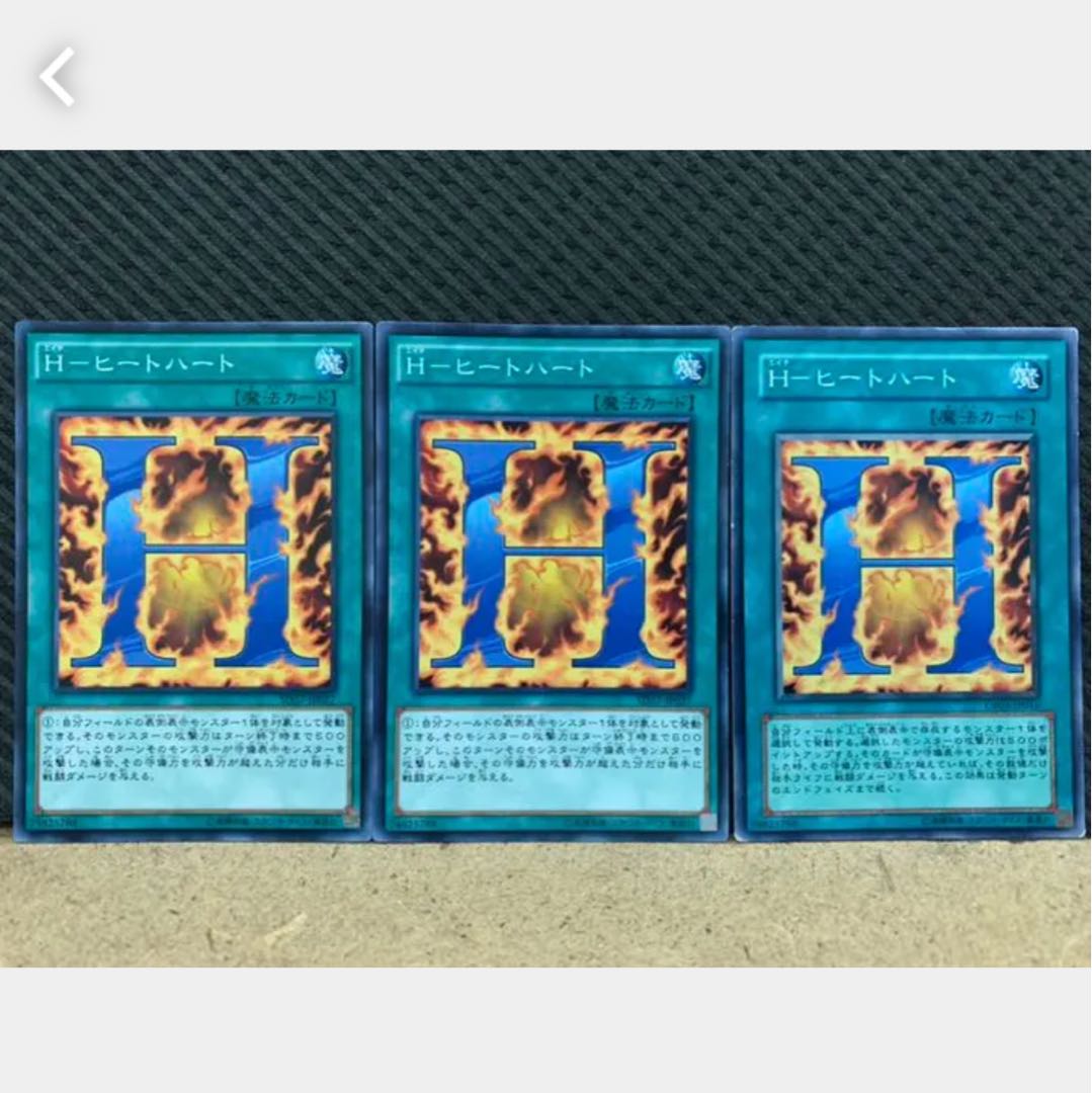 Popotan] Yu-Gi-Oh 512 H-Heat Heart 3 Normal