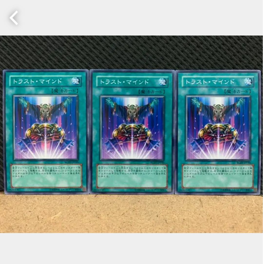 Popotan] Yu-Gi-Oh! 507 Mind Trust 3 normal