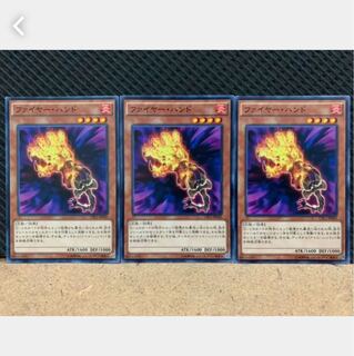 Popotan] Yu-Gi-Oh! 492 Fire Hand 3 normal