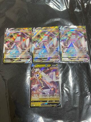 摩天パーフェクト ジュラルドンvmax ジュラルドンv